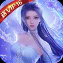云夢仙歌紅包版