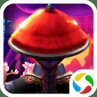 一夫當(dāng)官內(nèi)購破解版