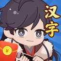 漢字達(dá)人秀