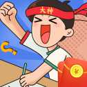 答題大神紅包版