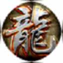 39復(fù)古熱血
