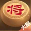 中國(guó)象棋大招版