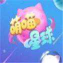 萌喵星球紅包版