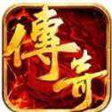 遮天單職業(yè)傳奇打金