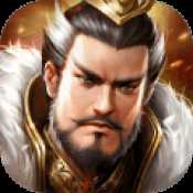 誰主三國之王者傳奇官方版