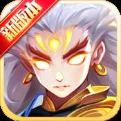 道友請留步qq登錄版