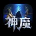 神魔召喚安卓版