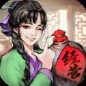 叫我大掌柜經(jīng)商之道