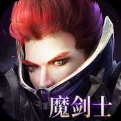 真紅之刃禮包碼版