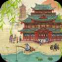 大汴梁物語