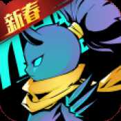 火柴人歸來公測版