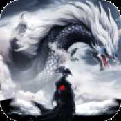 太古封魔錄尸王降臨