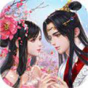 混元劫手游iOS版