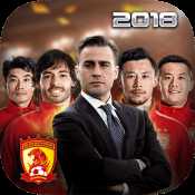 冠軍中超OL九游版