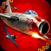 浴血長(zhǎng)空安卓版