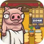 老板按個(gè)摩