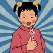 王藍莓的幸福生活