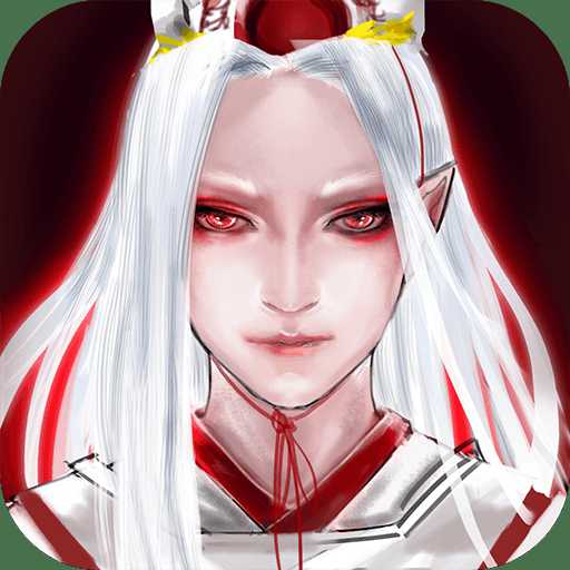 2019追妖記破解版