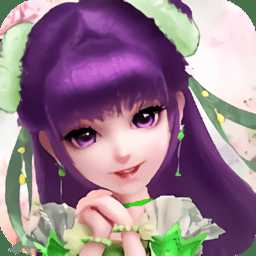 尋道回合手游3733版