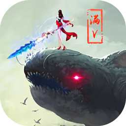 修道成仙滿v變態(tài)版