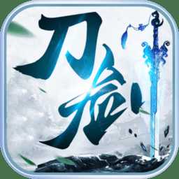 刀劍天命官方版