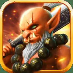 獸人三國破解版