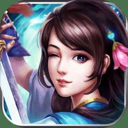 紅塵仙侶破解游戲