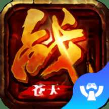 戰(zhàn)蒼天手游