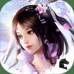 九仙傳記內(nèi)購破解版