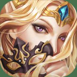 王者之光箭影迷蹤官方版