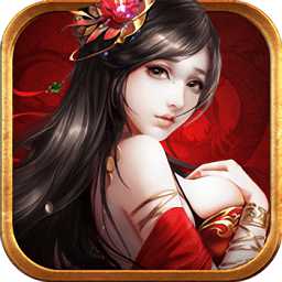 誅劍仙靈破解版