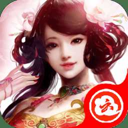 鎮(zhèn)魂伏魔錄手游最新版