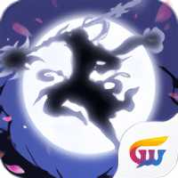 劍化三清正版手游