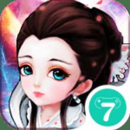 武林大亂斗破解版