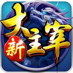 江湖大主宰內(nèi)購破解版