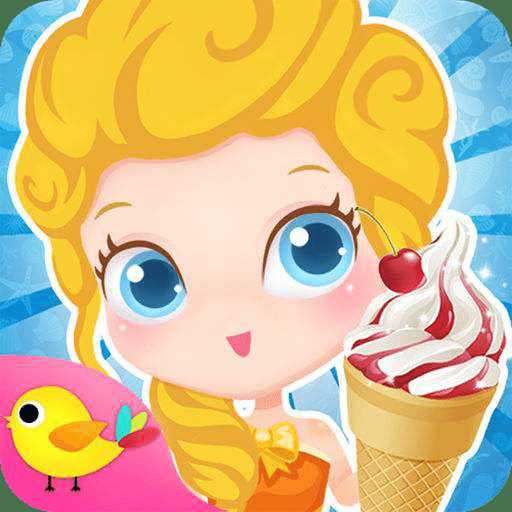 莉比小公主美食街