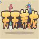 天天養(yǎng)龍紅包版