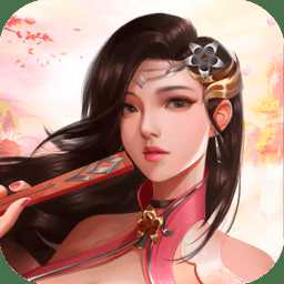 九游倚劍江湖官方版