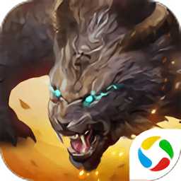 武動(dòng)九天異獸戰(zhàn)手機(jī)版