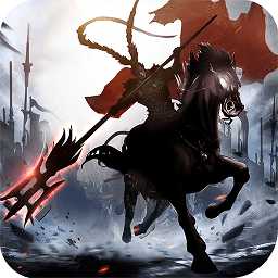 討伐中原官方版