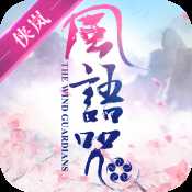 畫江湖盟主九游版