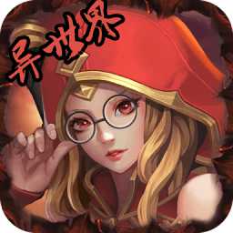 異世界屠鯤傳滿v版