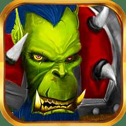 魔獸戰(zhàn)場(chǎng)內(nèi)購(gòu)破解版