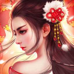 仙寵情緣九游版