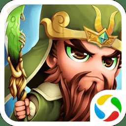 我的帝國群英傳正式版