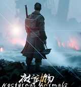 洪荒傳說(shuō)無(wú)限金幣版