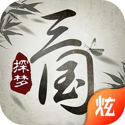 探夢三國公益服bt版