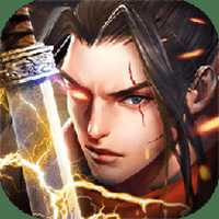 封魔斬仙內(nèi)購破解版