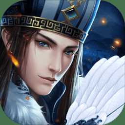 摩登三國(guó)2內(nèi)購(gòu)破解版