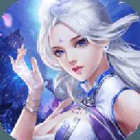 北斗仙兵正式版(暫未上線)